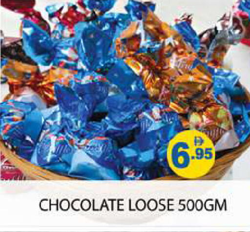 available at Zain Mart Supermarket in UAE - Ras al Khaimah