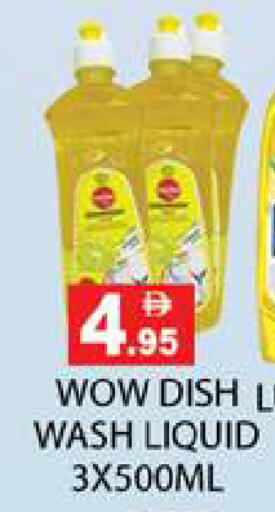 available at زين مارت سوبرماركت in الإمارات العربية المتحدة , الامارات - رَأْس ٱلْخَيْمَة