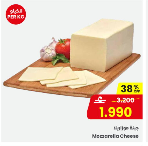 available at Sultan Center  in Oman - Salalah