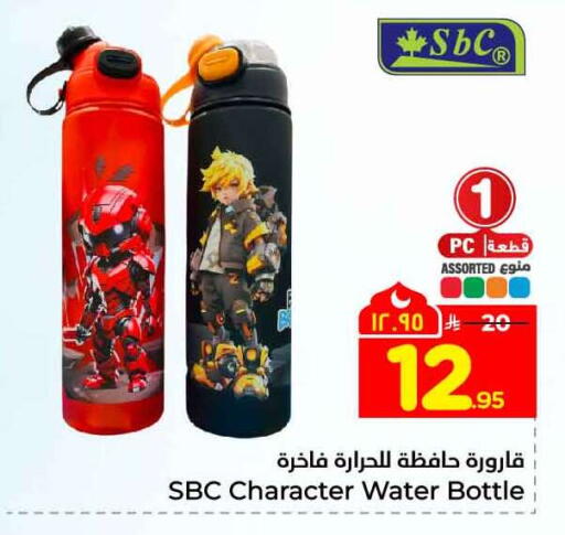 available at Hyper Al Wafa in KSA, Saudi Arabia, Saudi - Riyadh