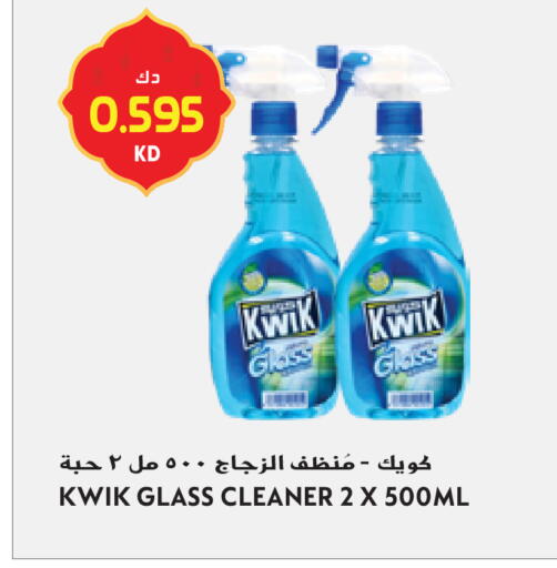 available at Grand Hyper in Kuwait - Jahra Governorate