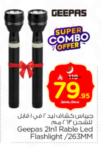 available at Nesto in KSA, Saudi Arabia, Saudi - Buraidah
