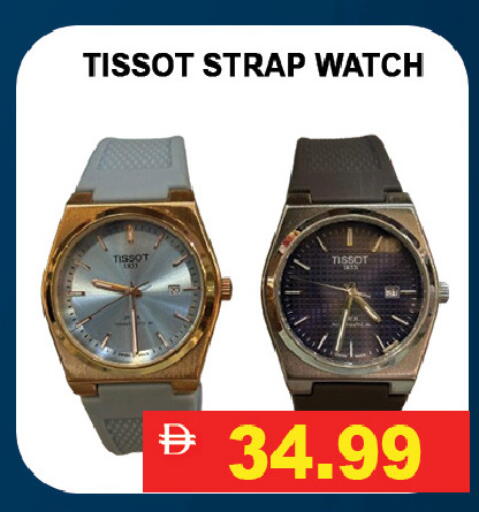 available at ليبتس هايبرماركت in الإمارات العربية المتحدة , الامارات - رَأْس ٱلْخَيْمَة