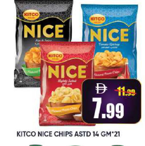 available at Leptis Hypermarket  in UAE - Al Ain