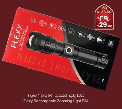 available at ستي فلاور in مملكة العربية السعودية, السعودية, سعودية - نجران