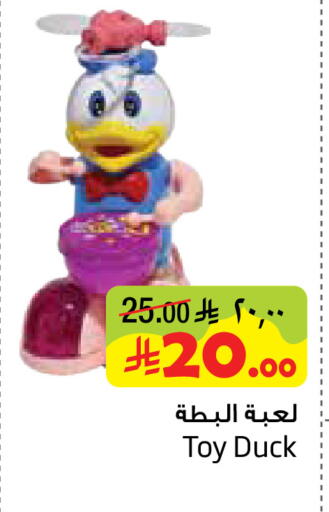 available at ليان هايبر in مملكة العربية السعودية, السعودية, سعودية - المنطقة الشرقية