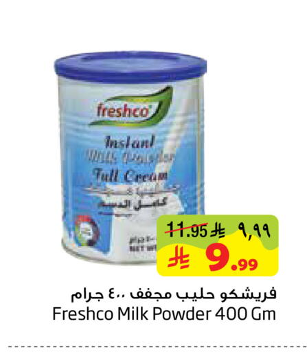 available at Layan Hyper in KSA, Saudi Arabia, Saudi - Dammam