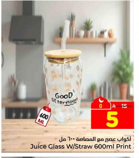 available at هايبر الوفاء in مملكة العربية السعودية, السعودية, سعودية - جدة