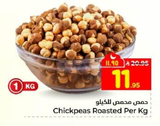available at Hyper Al Wafa in KSA, Saudi Arabia, Saudi - Dammam