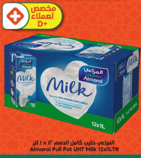 available at Dukan in KSA, Saudi Arabia, Saudi - Jeddah
