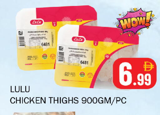 available at سوق المبارك هايبرماركت in الإمارات العربية المتحدة , الامارات - الشارقة / عجمان