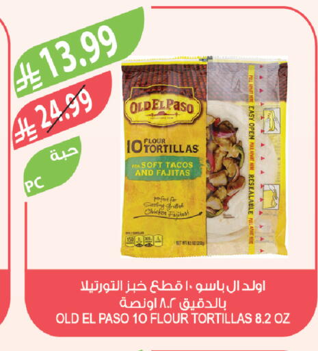 available at Farm  in KSA, Saudi Arabia, Saudi - Najran