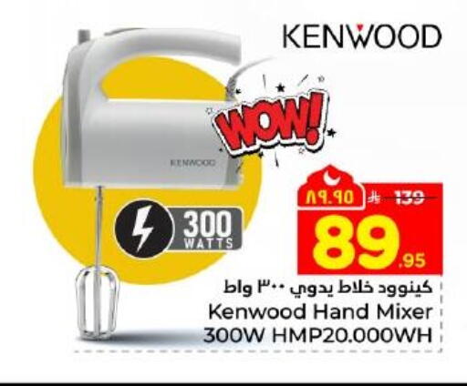 available at Hyper Al Wafa in KSA, Saudi Arabia, Saudi - Dammam