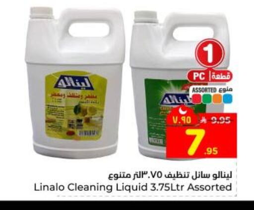 available at Hyper Al Wafa in KSA, Saudi Arabia, Saudi - Dammam