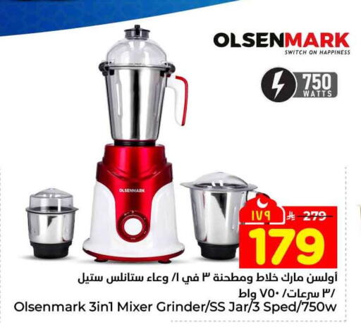 available at Hyper Al Wafa in KSA, Saudi Arabia, Saudi - Riyadh