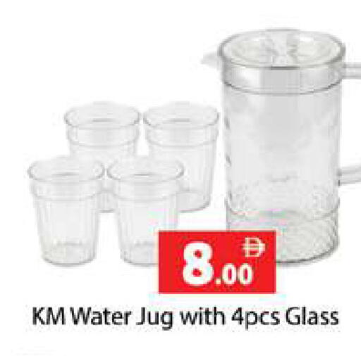 available at Gulf Hypermarket LLC in UAE - Ras al Khaimah