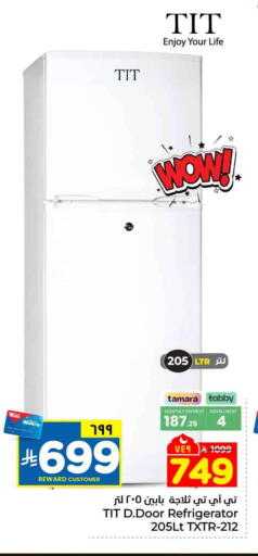 available at Hyper Al Wafa in KSA, Saudi Arabia, Saudi - Riyadh