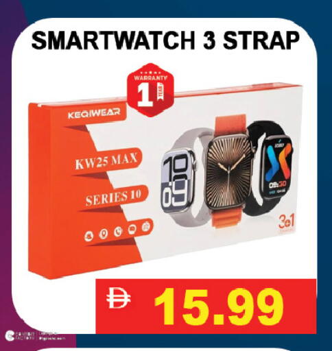 available at ليبتس هايبرماركت in الإمارات العربية المتحدة , الامارات - رَأْس ٱلْخَيْمَة