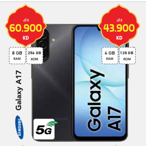 available at Grand Hyper in Kuwait - Ahmadi Governorate