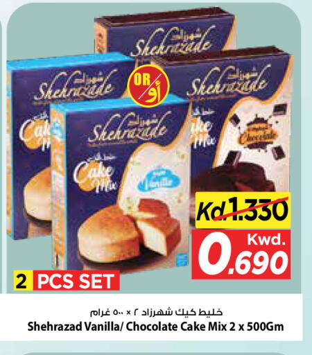 Vanilla available at مارك & سايف in الكويت - مدينة الكويت