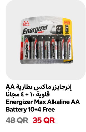 available at Snoomart in Qatar - Al-Shahaniya