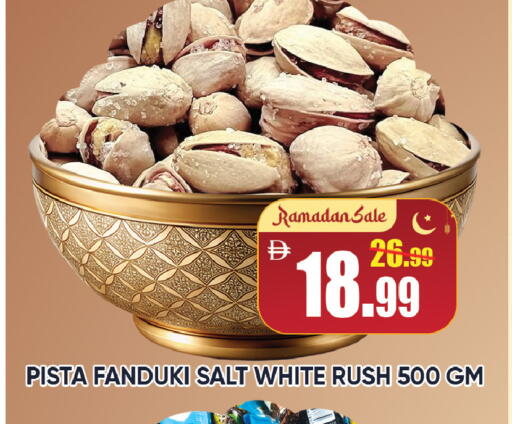 available at ليبتس هايبرماركت in الإمارات العربية المتحدة , الامارات - رَأْس ٱلْخَيْمَة