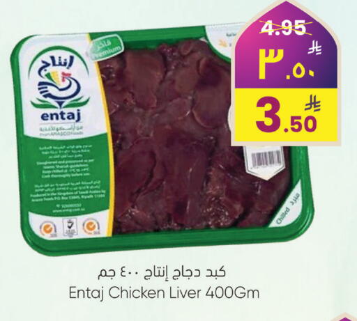 available at City Flower in KSA, Saudi Arabia, Saudi - Najran