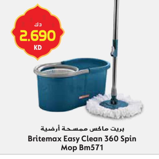 available at Grand Hyper in Kuwait - Jahra Governorate