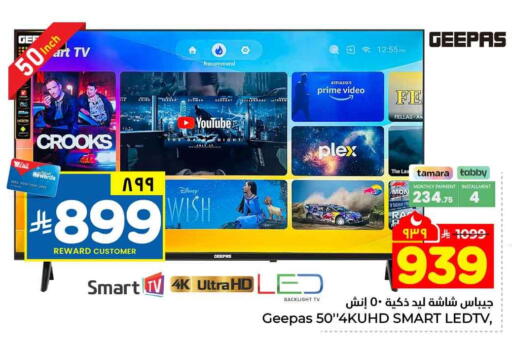 available at Hyper Al Wafa in KSA, Saudi Arabia, Saudi - Riyadh