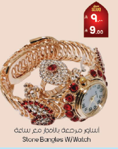 available at City Flower in KSA, Saudi Arabia, Saudi - Hafar Al Batin