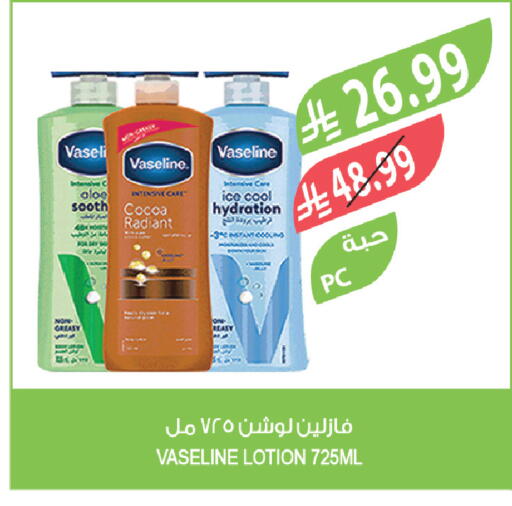 available at Farm  in KSA, Saudi Arabia, Saudi - Abha