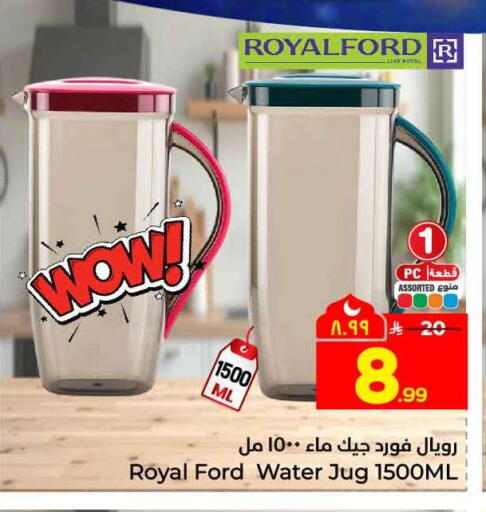 available at هايبر الوفاء in مملكة العربية السعودية, السعودية, سعودية - جدة