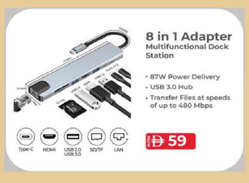 available at Safari Hypermarket in UAE - Sharjah / Ajman