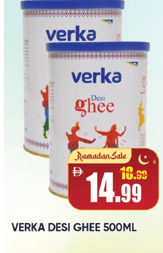 available at Leptis Hypermarket  in UAE - Ras al Khaimah