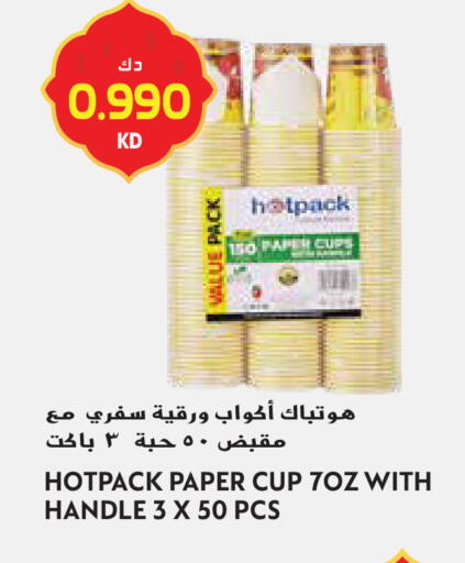 available at Grand Hyper in Kuwait - Jahra Governorate