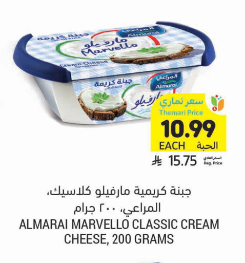 available at Tamimi Market in KSA, Saudi Arabia, Saudi - Khafji