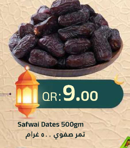 available at احلى مارت in قطر - الدوحة