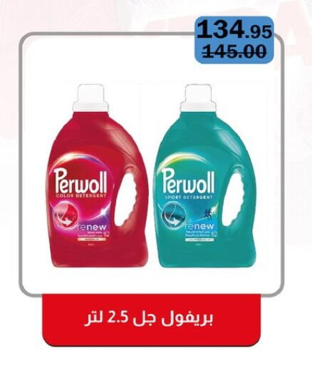 available at Flamingo Hyper Market in Egypt - Cairo