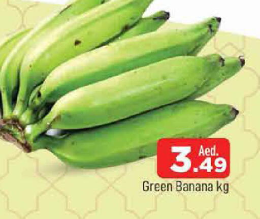 Banana available at المدينة in الإمارات العربية المتحدة , الامارات - الشارقة / عجمان