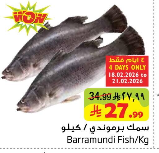 available at ليان هايبر in مملكة العربية السعودية, السعودية, سعودية - المنطقة الشرقية