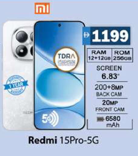 available at جلف هايبرماركت ذ.م.م in الإمارات العربية المتحدة , الامارات - رَأْس ٱلْخَيْمَة