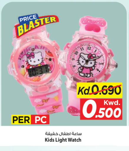 available at مارك & سايف in الكويت - محافظة الأحمدي