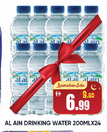 available at ليبتس هايبرماركت in الإمارات العربية المتحدة , الامارات - رَأْس ٱلْخَيْمَة