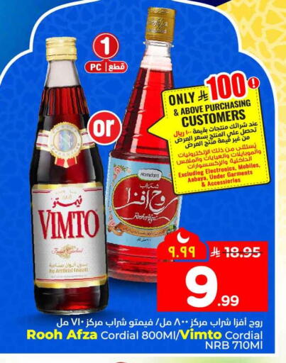 available at هايبر الوفاء in مملكة العربية السعودية, السعودية, سعودية - جدة