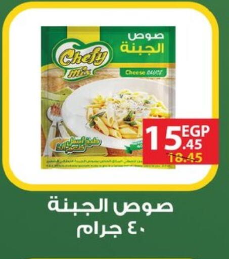 available at Flamingo Hyper Market in Egypt - Cairo