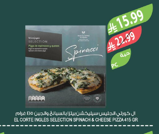 Spinach available at Farm  in KSA, Saudi Arabia, Saudi - Arar