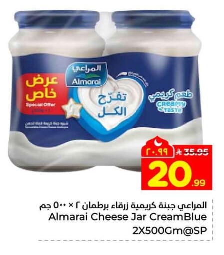 available at هايبر الوفاء in مملكة العربية السعودية, السعودية, سعودية - جدة