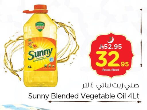 available at Nesto in KSA, Saudi Arabia, Saudi - Al Hasa