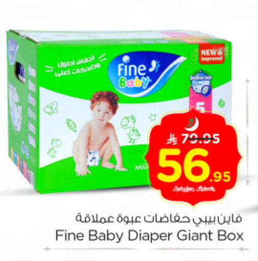 available at Nesto in KSA, Saudi Arabia, Saudi - Buraidah