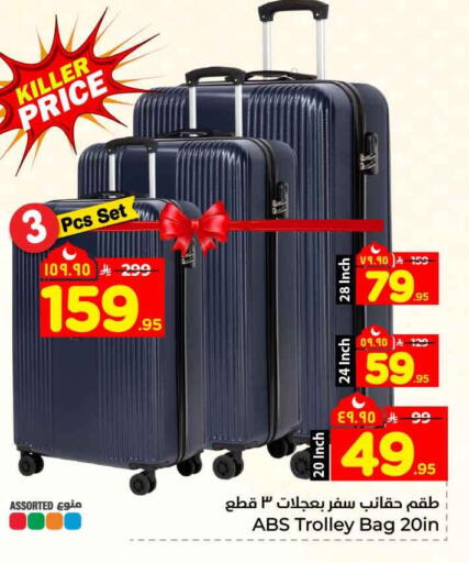 available at Hyper Al Wafa in KSA, Saudi Arabia, Saudi - Riyadh